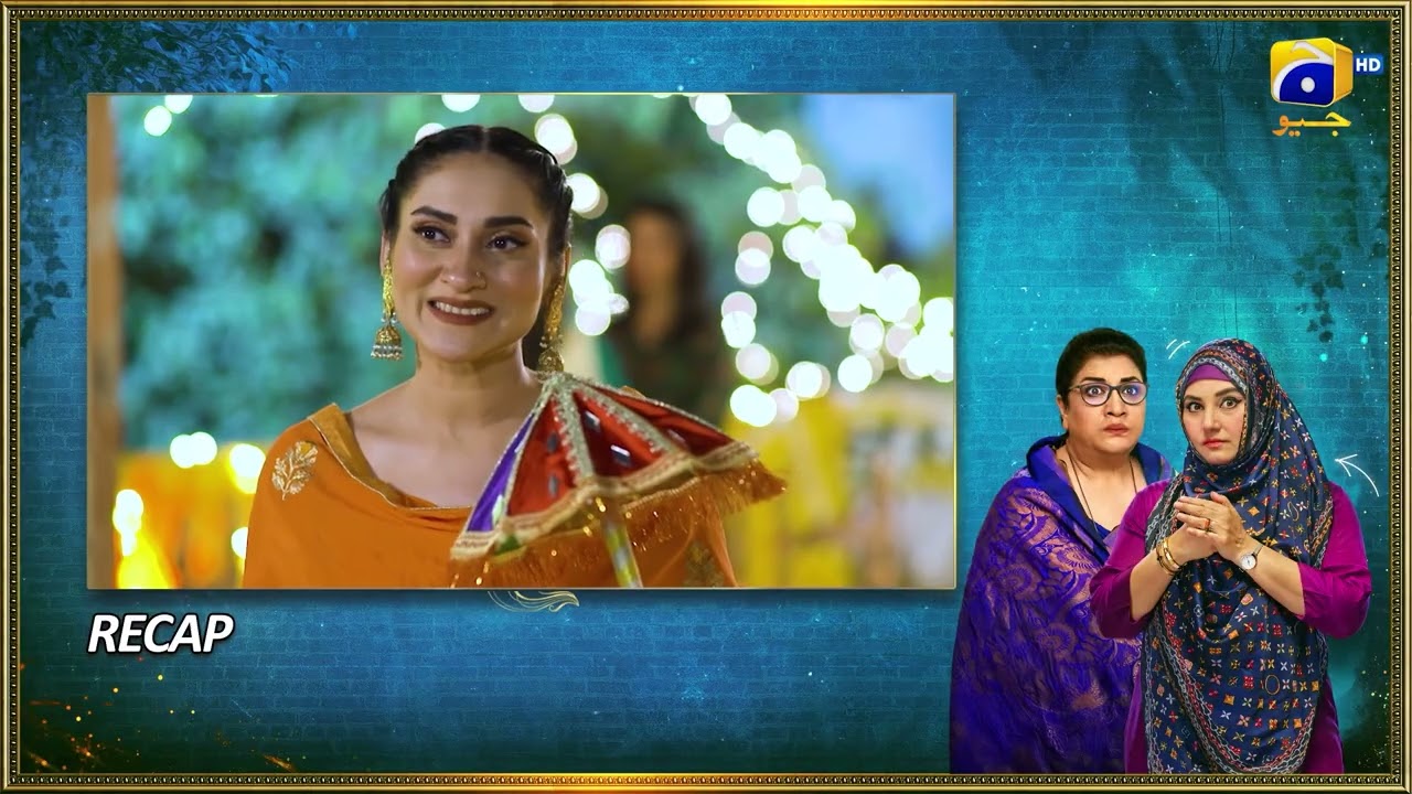 Recap Bahar Nagar Episode 110 - 10th December 2025 - HAR PAL GEO