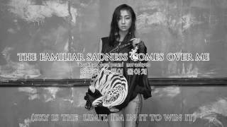 Broken Fan (고장난 선풍기) - MC Mong (ft. Hyorin & GARY) [HAN/ROM/ENG LYRICS]