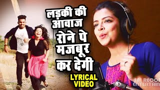 Download lagu RINI CHANDRA | आ गया गारंटी से रुला देने वाला बेवफाई का दर्द भरा गीत : एक बार ज़रूर सुने | SAD SONGS mp3 Download lagu RINI CHANDRA | आ गया गारंटी से रुला देने वाला बेवफाई का दर्द भरा गीत : एक बार ज़रूर सुने | SAD SONGS mp3