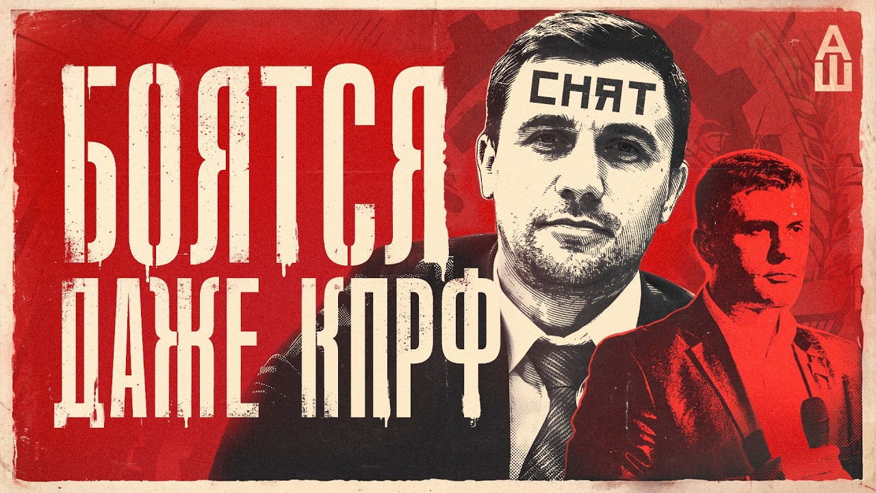 Сняли даже Бондаренко. Что дальше?