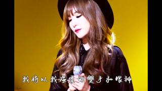 [中字] Tiffany (SNSD) - Only One (Blood OST part1)