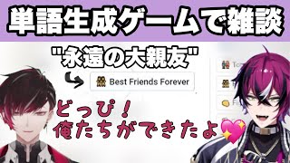 "永遠の大親友"ドッピオ ドロップサイト と ヴェール ヴァーミリオン【Doppio Dropscythe / Ver Vermillion / NIJISANJI EN / にじさんじ切り抜き】