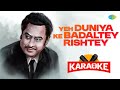 Yeh Duniya Ke Badaltey Rishtey Karaoke With Lyrics Kishore Kumar Suman Kalyanpur Mohammed Rafi