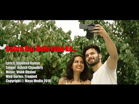 Sadiq ali Gehre raaz...