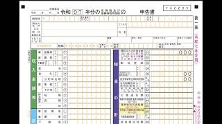 【定期配信】『確定申告』プレイ実況