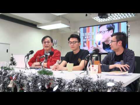 黃毓民 毓民踩場 161222 ep851 p2 of 3 中梵建交魔鬼交易在即 陳日君如何自處