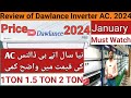 Review Of Dawlance Inverter Ac 2024 ll Price update Of Dawlance Inverter Ac ll Best Inverter Ac