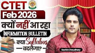 CTET Feb 2026 क्यों नहीं आ रहा Information Bulletin by Sachin choudhary live 8pm