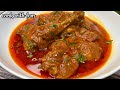 Ye 3 Secret Ingredients Sey Apki Chicken Curry Restaurant Sey Zyada Mazedaar Banjayegi Dabur Hommade