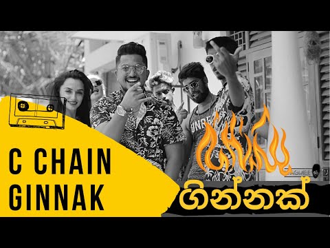 Ginnak (ගින්නක්) featuring The Xoticc | c chain whatsup my hatersthe xoticc
