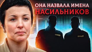 Недавно было видео про Оксану Макар, которую нашли в горящем мусоре, где 
в конце я упомянул историю Ирины Крашковой.
В поселке Врадиевка в Николаевской области жертвой милиционеров-
насильников стала 29-летняя Ирина Крашкова. В этом