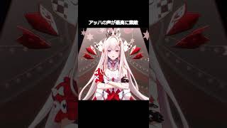 【スタレ】アッハからの伝言 #honkaistarrail #hoyocreators