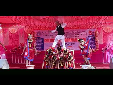 Paschim Kohi Purba Ghar || PABSON Bhadrapur Municipal Committe 2079 @NagarikAawazMedia