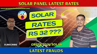 Solar Panel Rates and New Frauds in Pakistan - How to avoid Attractive Fraud Schemes as customers?