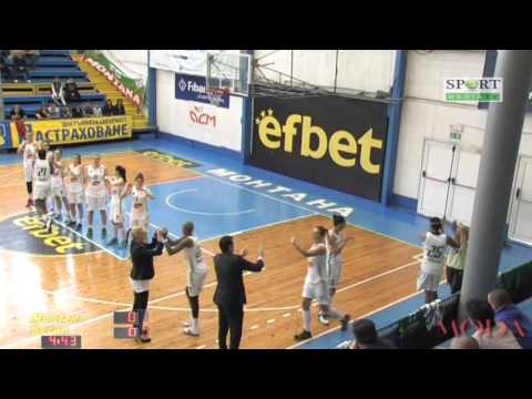 National Championship Women, Montana 2003 - Beroe Stara Zagora, 10.04.2017