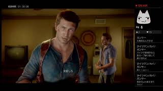 [Uncharted 4]#05 眠くなるまで★深夜のアンチャーテッド実況配信！