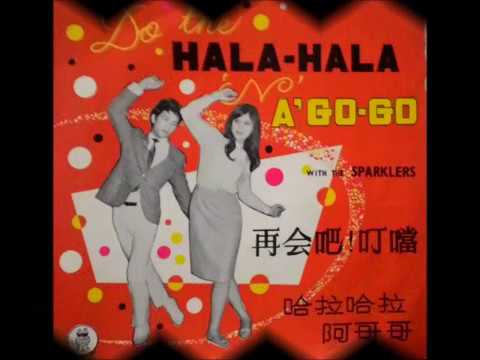 THE SPARKLERS   -  HALA HALA , A GO GO