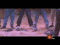 Bothai Eri Pochi Song