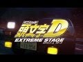 Initial D Extreme Stage Review playstation 3