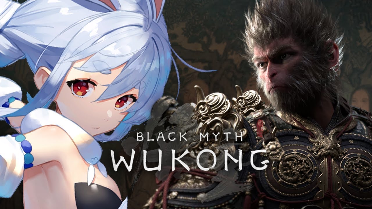 【黒神話:悟空】4章から!注目の西遊記アクション初見で遊んでみる!(Black Myth: Wukong)ぺこ!【ホロライブ/兎田ぺこら】