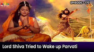 Lord Shiva Tried to Wake up Parvati from the Tapassu | Episode 170 | Om Namah Shivaya Telugu Serial