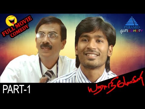 download lagu mp3 mp4 Yaaradi Nee Mohini Movie Download Tamilrockers, download lagu Yaaradi Nee Mohini Movie Download Tamilrockers gratis, unduh video klip Yaaradi Nee Mohini Movie Download Tamilrockers