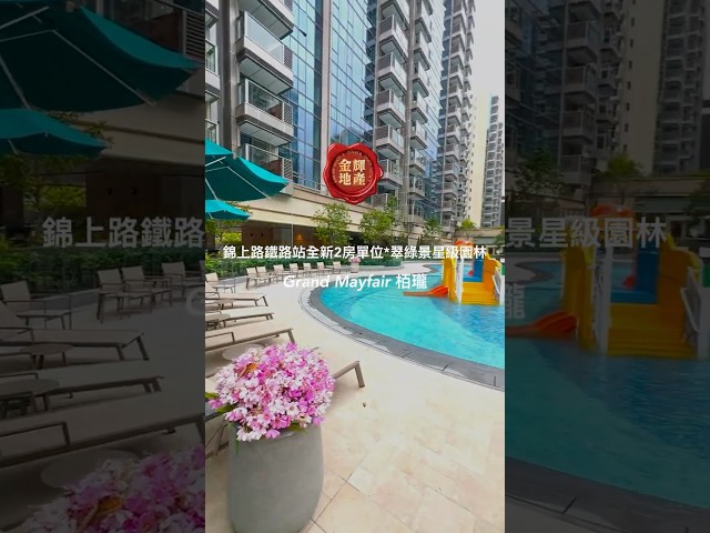 GRAND MAYFAIR I  Yuen Long M T011012 For Buy
