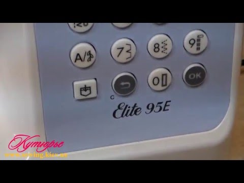 Видео BROTHER Elite 95