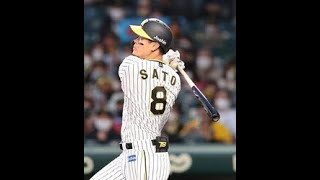 ９連敗中の阪神、一回に３点を先制！ 佐藤輝明は今季１号２ランTop News