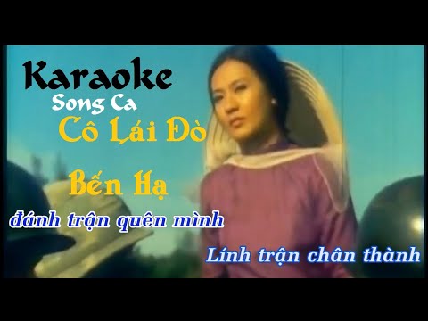 Karaoke Cô lái đò bến hạ Song ca