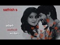 Macha Kanni Song Whatsapp Status