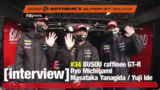 GT300クラス BUSOU Drago CORSEインタビュー　井出、柳田を予選4番手に導いたのは監督のあの言葉だった！？