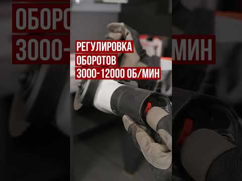 Миниатюра изображения товара Угловая шлифовальная машина Ресанта УШМ-125/1400 ЭПП (75/12/14)