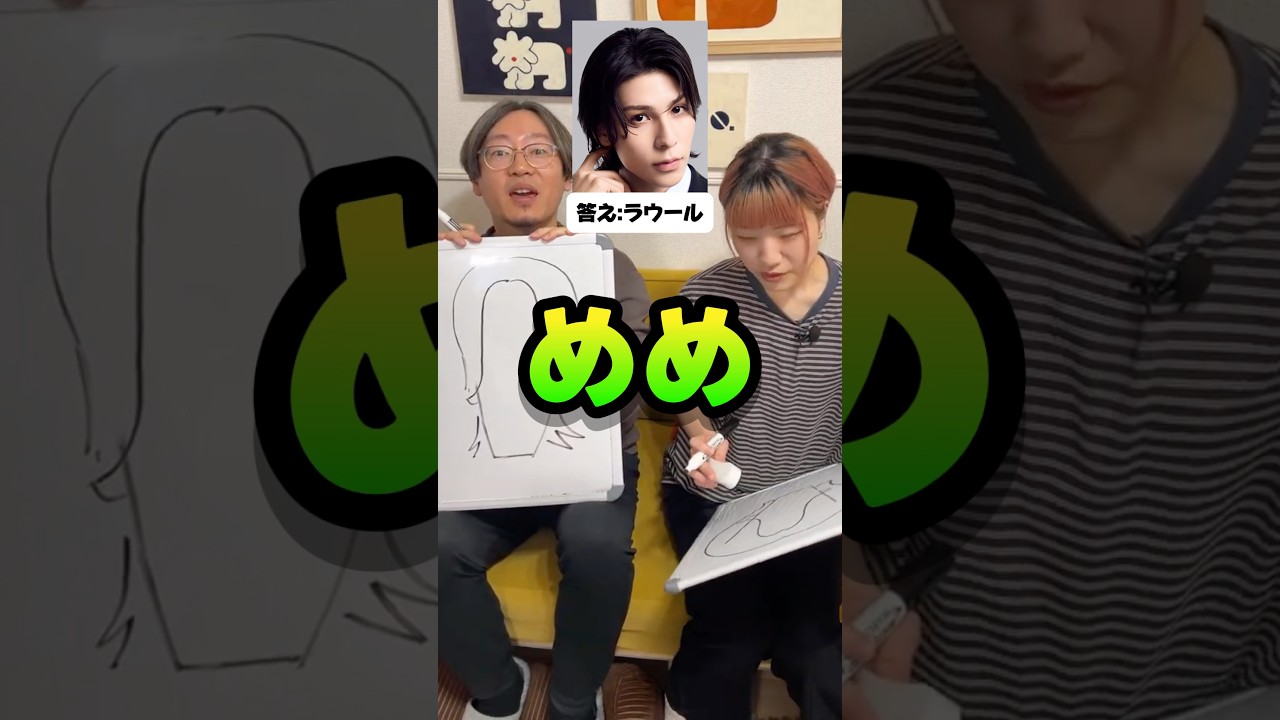 【お絵描きアキネーター対決】プロなら特徴だけで当てられる!?#イラスト #ひのてんちょー　#picky #ラウール  #snowman