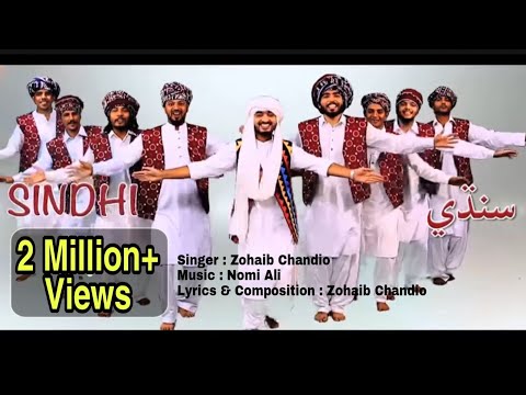 Sindhi Sindhi by Zohaib Chandio