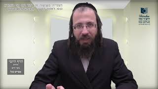 הדף היומי באידיש מסכת בבא קמא דף ז