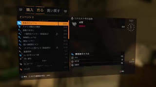 ［Dying Light］全然寂しくなんてない！！