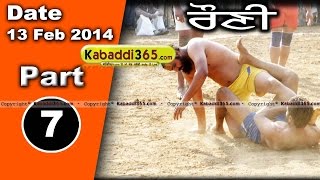 Rouni (Ludhiana) Kabaddi Tournament 13 Feb 2014 Part 1 By Kabaddi365.com