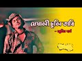 Meghali Suli Tari মেঘালী চুলি তাৰী Zubeen Garg New Assamese Song Full HD