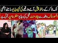 New Video Ayesha Minar E Pakistan Another Video Ayesha Akram Tiktok Minar E Pakistan PN