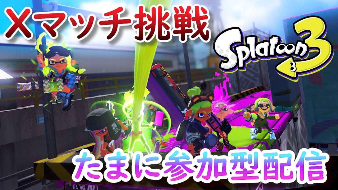 YouTubeサムネイル