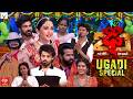Dhee 20 Latest Promo Ugadi Special 18th 19th March 2026 Wed Thu 9 30PM ETV Telugu