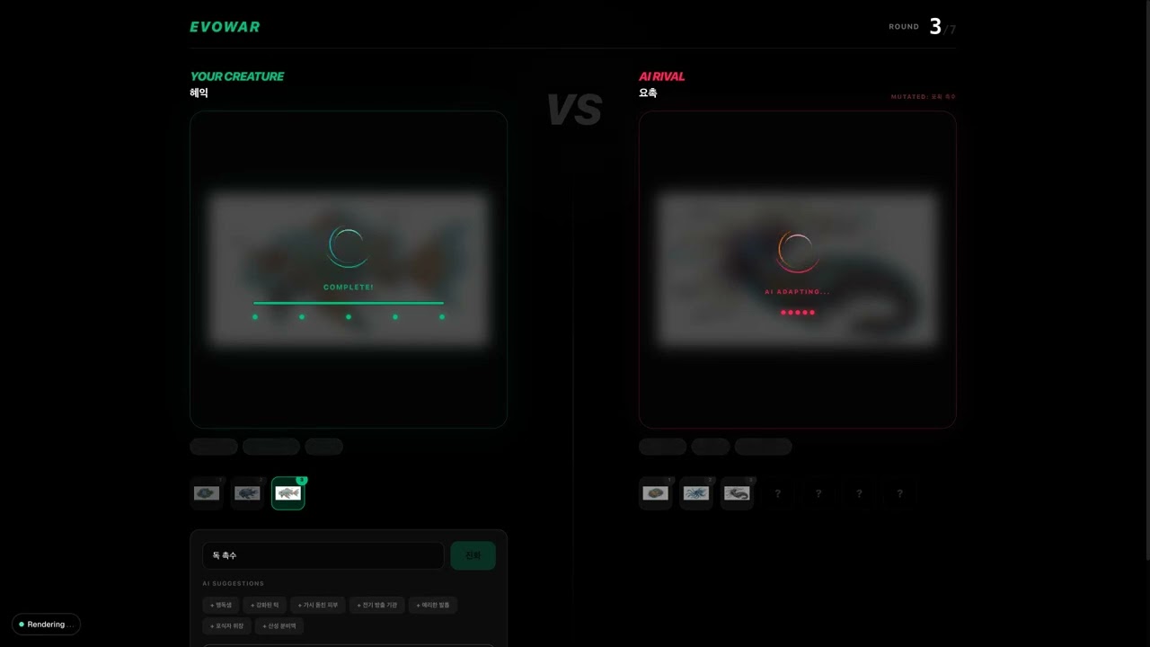 Team EvoWar project preview