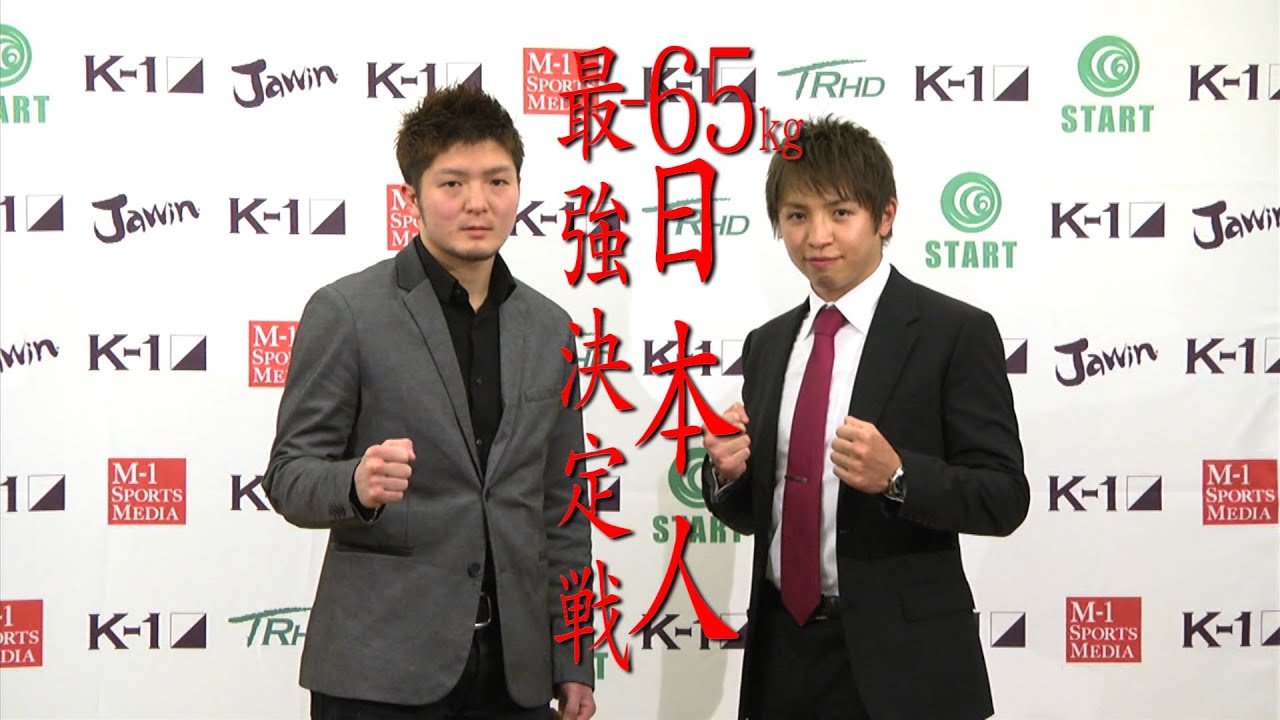 左右田泰臣vs久保優太/K-1 WORLD GP 2015 ~-55kg初代王座決定トーナメント~ トレーラー第6弾/K-1 WORLD GP 2015 TRAILER6