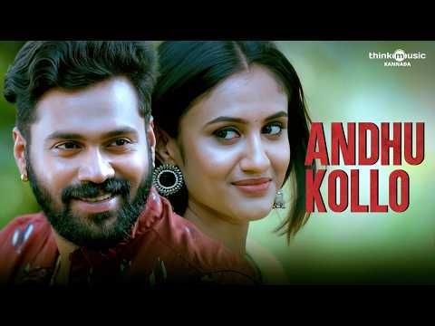 Andhu Kollo Video Song | Aparadhi Nanalla | Rajesh Krishnan | Arjun Kapikad | Amrutha Murthy — Aparadhi Nanalla