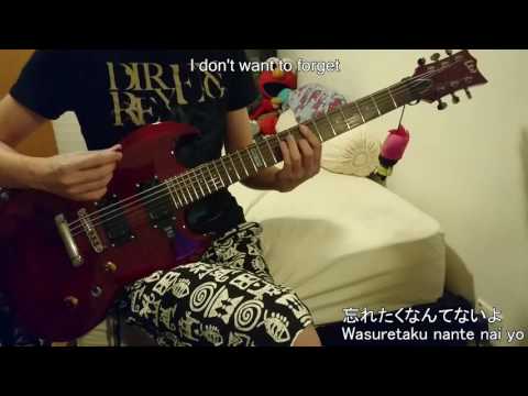 TK from 凛として時雨「Shinkiro」Guitar Cover + Lyrics (English/Rōmaji/日本語)