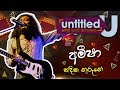 Untitled - Sinhala Songs | Amisha | Nadeeka Guruge