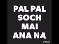 Pal Pal Soch Mai Ana Na Bass And Volume Boosted