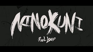 [音樂] 波.路譜cover NINOKUNI OZworld/唾奇