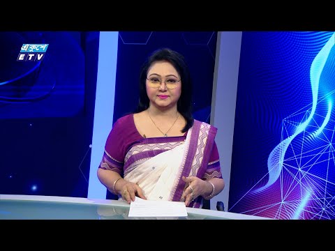 11 PM News || রাত ১১টার সংবাদ || 15 July 2024